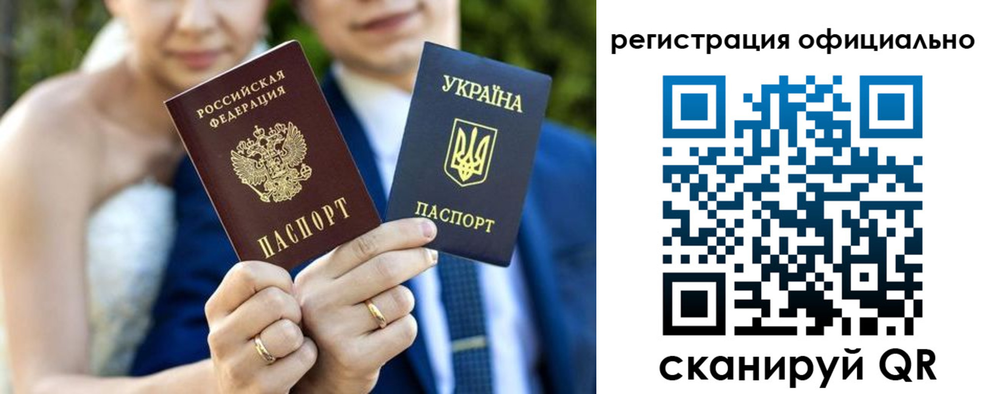 купить прописку в Гороховце